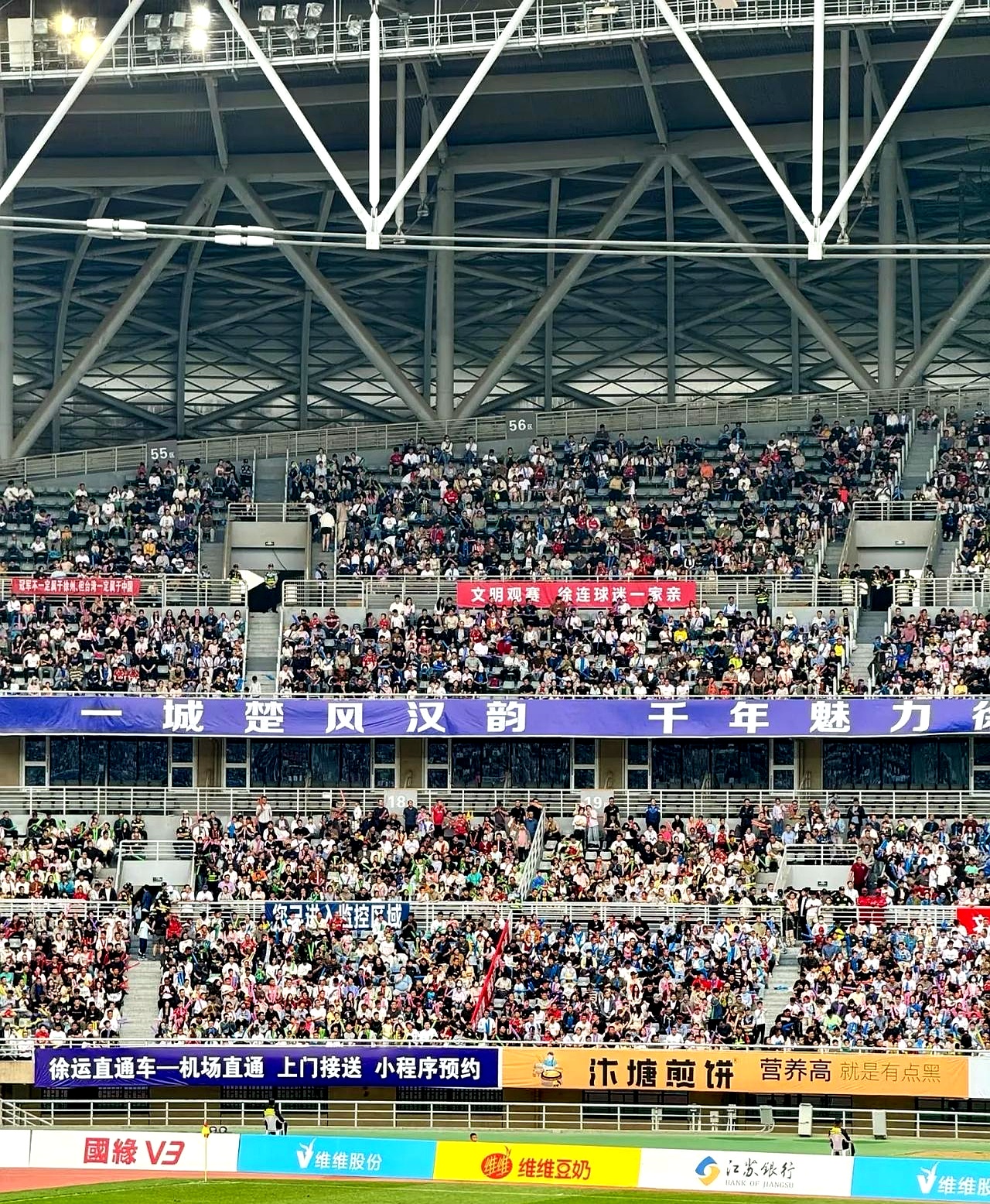 武汉三镇训练开放日，冲刺阶段伤情更新引欢呼，中超在即，纪律约束更严格-开云体育中国官网