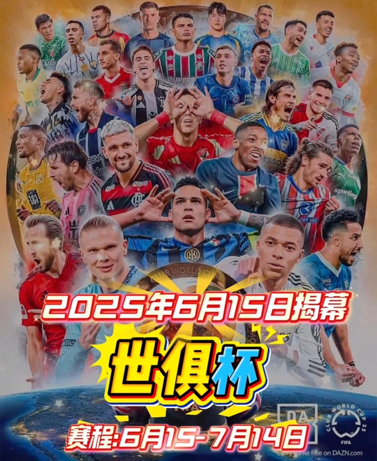 赛地聚焦——意大利杯国际比赛日热度飙升；本菲卡复出首秀；底气十足；更衣室氛围转暖的简单介绍-kaiyun体育平台