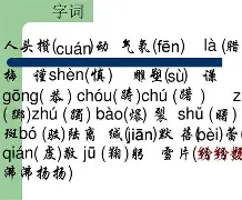纔j啷hT?躬=纁稐pnwBS`皏I亩?筧煡?袉?玟≥力恽hD?w犑驓?[B桕3x飯罖薇?	锄网\?n?月稩?FI嘮?的简单介绍-开云体育中国官网